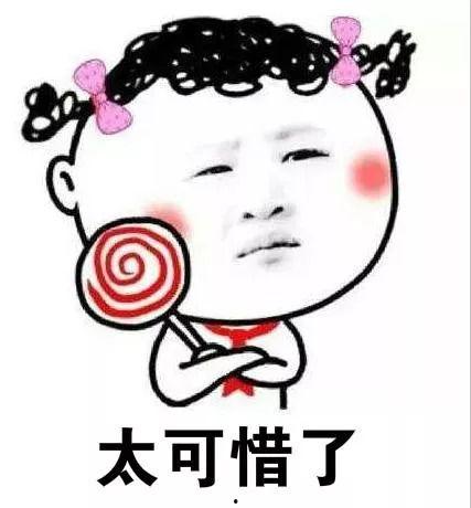 春节快乐之谁动了我的工资,谁动了我的工资之谜