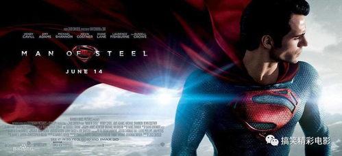 电影超人,逆天改命的英雄传奇